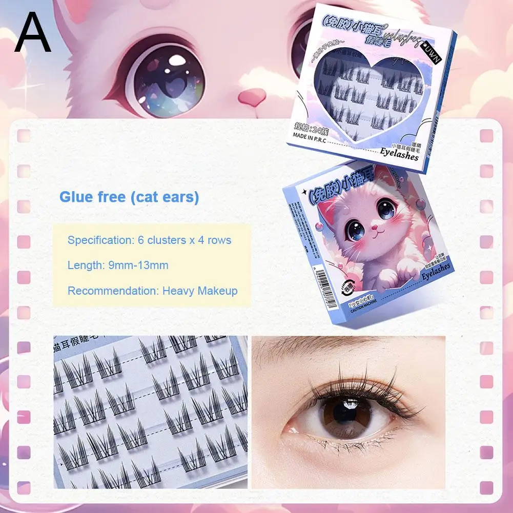 Cute Animal Series Glue-free False Eyelashes Self-adhesive Eyelash False Eyelashes Cluster Natural Individual Makeup I7A9