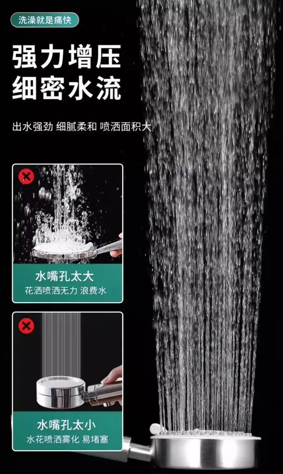 Upgraded 304 Stainless Steel High Pressure Shower Head 5 Modes Large Flow Sprayer Multi-function Showerhead Bathroom Accessories