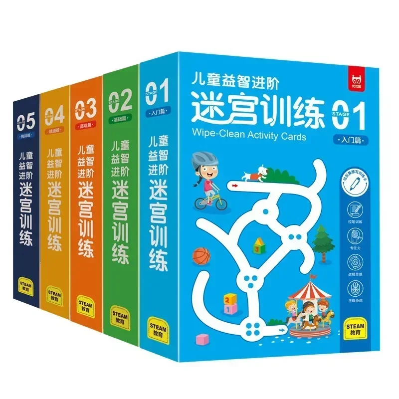 Focus Development Books Training for Children's Puzzle Books Advanced Maze for Kids Early Childhood Education and Puzzle Games