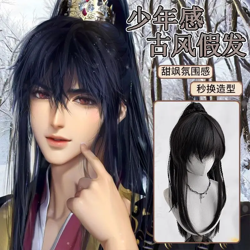 مشبك شعر مستعار Xia Knight على الطراز الصيني الجديد على ذيل حصان عالي للرجال والنساء، شعر مستعار كوسبلاي برأس كامل من Hanfu القديم #4