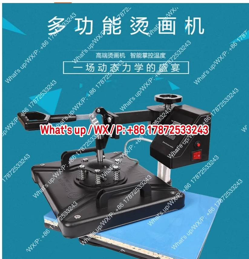 Combination hot press 5/6/8-in-1 29 * 38CM 38 * 38CM functional sublimation