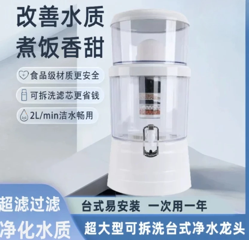 14L 16L Water Purification Bucket, Mineral Water Filter with Ceramic Core for Direct Drinking