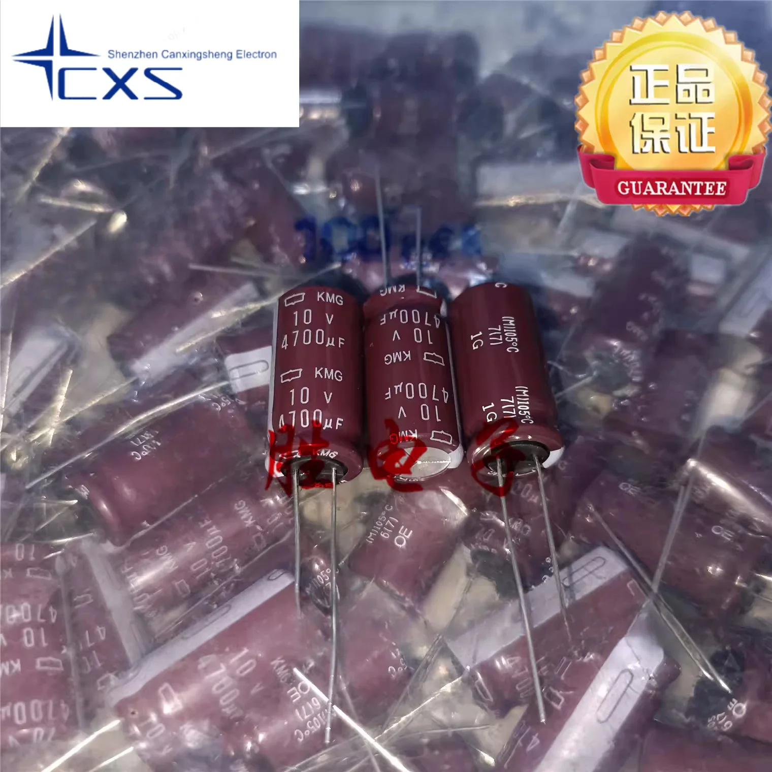 10PCS 4700UF 10V Japan Black King Kong Electrolytic Capacitor 10V4700UF 12.5*25 KMG 105 degrees