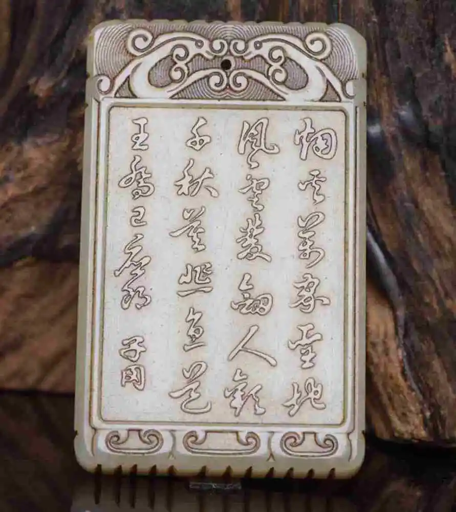 Chinese Natural Hetian Jade Hand-carved Exquisite Figure Pendant