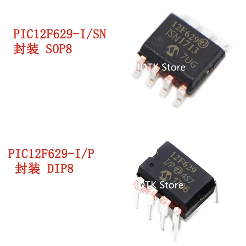 

1-100PCS 100% NEW PIC12F629-I/SN SOP8 PIC12F629-I/P DIP8 PIC12F629 Chip