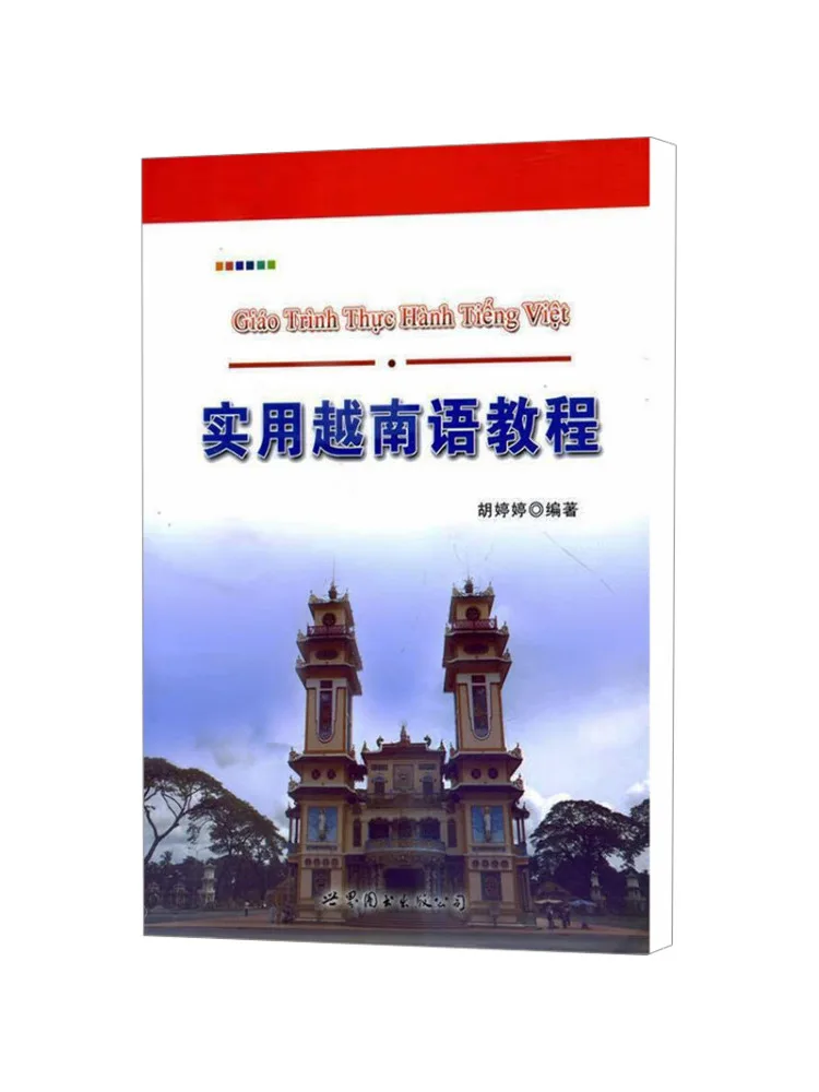 Book-Winshare Practical Vietnamese Tutorial