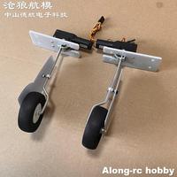 HOOKLL 1200mm Wingspan P51 P-51 Mustang RC Plane Part Main Landing Gear--167g Retractable Landing Gear Servo with 53mm Wheel