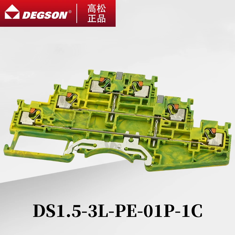 10 peças DS1.5-3L-PE-01P-1C-00ZH/ah degson 3 níveis de passos push-in camada tripla 3l fio pe conector elétrico trilho din terminal yanniu