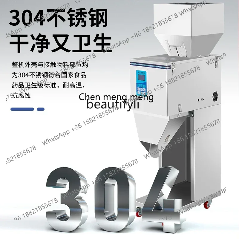 FF A06 Packing machine granules, tea, rice, sealing machine, food hardware, screw counting and packaging machine