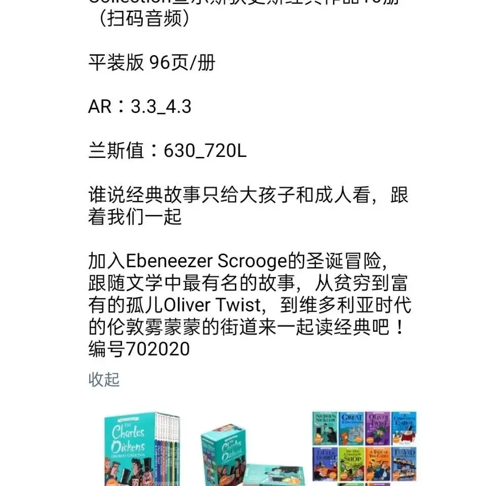 10 Books/Set The Charles Dickens Children'S Books 7-10 Year-Old Teenagers Literature Extracurricular Reading English Books