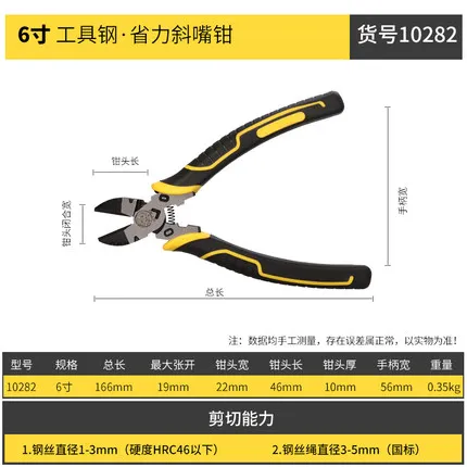 

BESTIR super quality multi-purpose universal combination plier Wire Cutter sharp-nose pliers Chrome vanadium steel