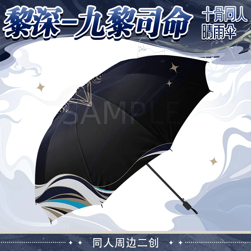 Anime Love and Deepspace Zayne Cosplay Collapsible Rainshade Vinyl Ten Bones Umbrella Sunshade En-toutcas Bumbershoot Xmas Gift