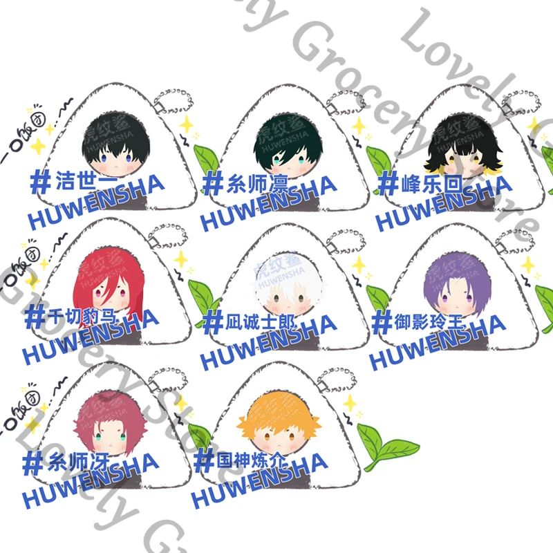 Anime Bue CK Isagi Yoichi Nagi Seishiro Mikage Leo Hachi etc. Meguru Kunigami Rensuke Rin Itoshi Child Spy Fluffy Dolls Ie Y Hayashi G