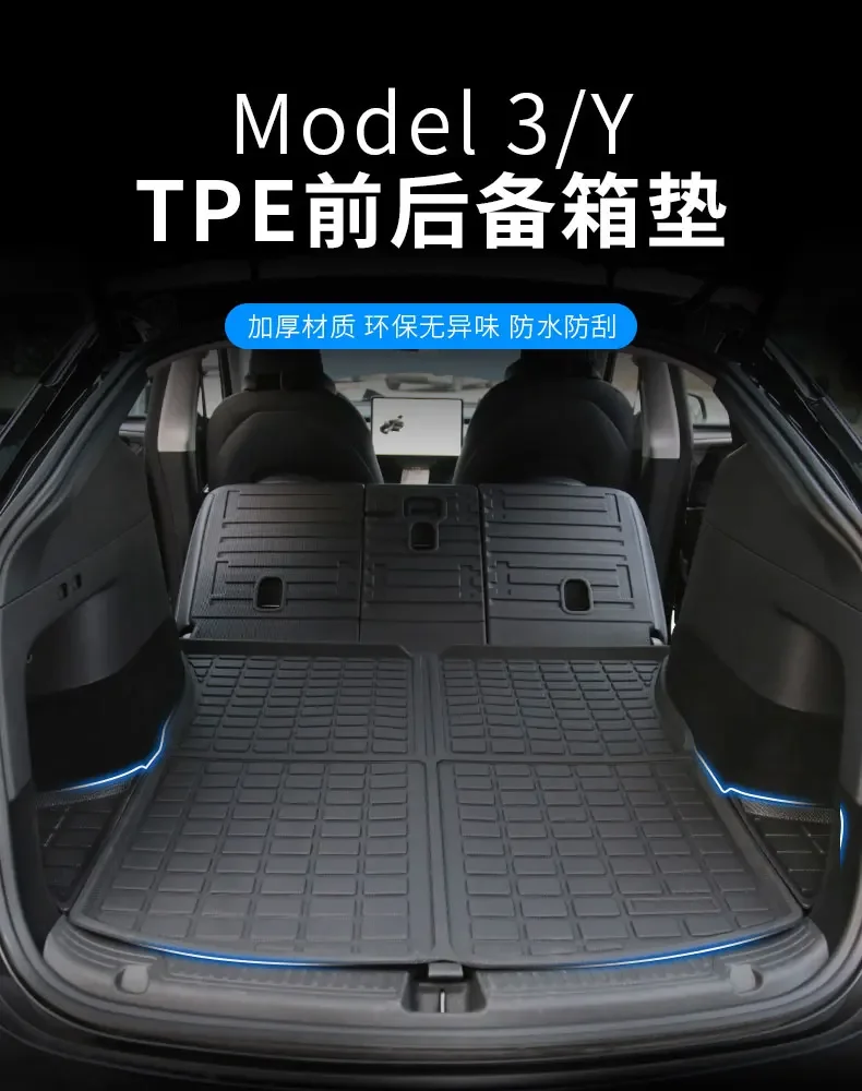 For Modely Trunk Mat Y Side Storage Box Front and Rear 3 Tail Box Mat Ya Accessories