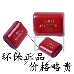 10PCS 2000V 1600V 1000V 102 103 104 224 105 222 223 473 0.1UF 1UF 2KV 1KV 105J 104J 102J 473J CBB Polypropylene film capacitor
