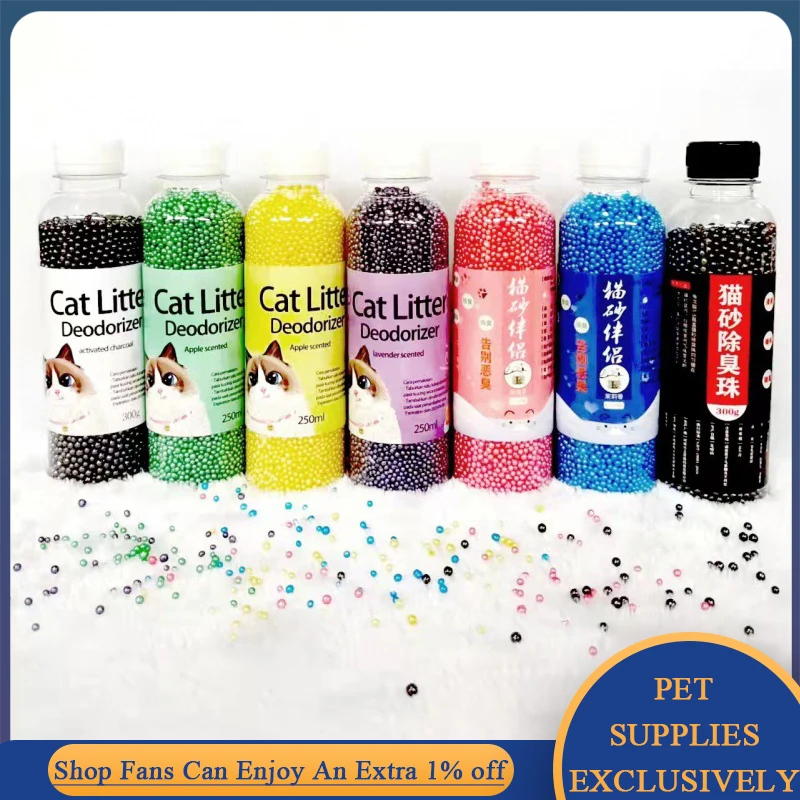 250ml Cat Litter Deodorant Beads for Kitten Toilet Artifact Pet Odor Activated Carbon Absorbs Kitty Sand Stink Cleaning Supplies