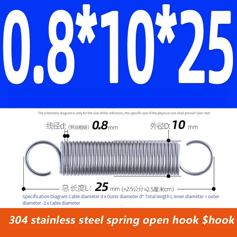 0.8 Stainless Steel Open S Hook Tension Spring 6 Cylindroid Helical Draught Extension Expansion Tensile Spring Length 20-300mm