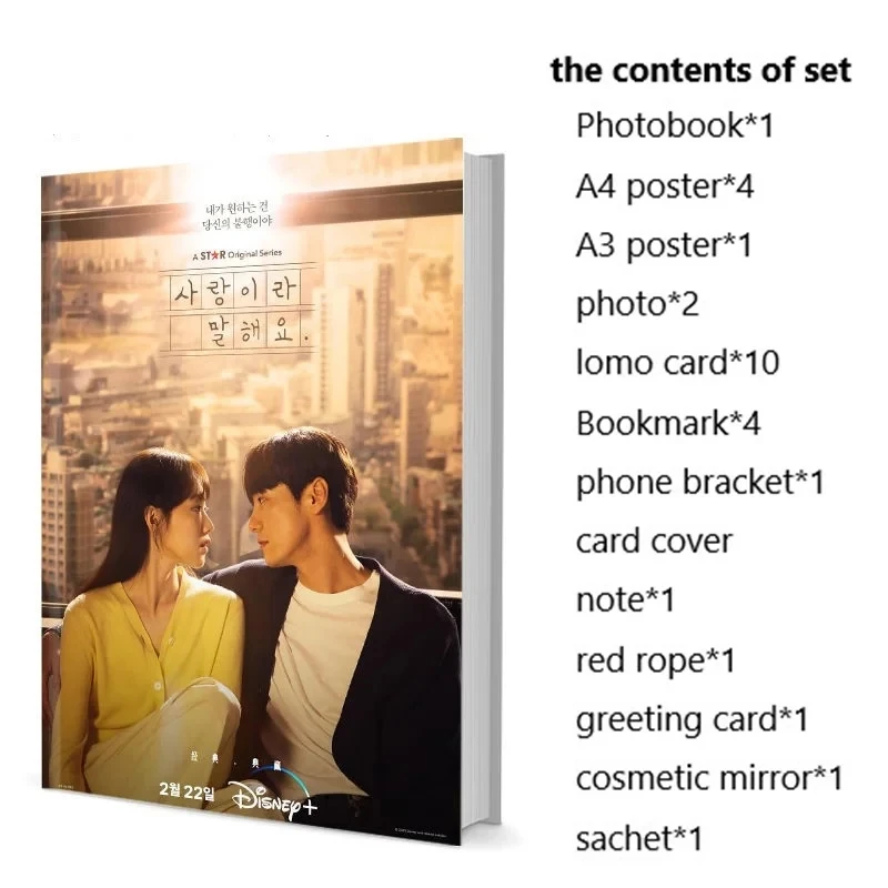 

Let's talk about love Young-kwang Kim Sung-Kyung Lee Photobook Set With Poster Lomo Card Bookmark Photo Album Art Book