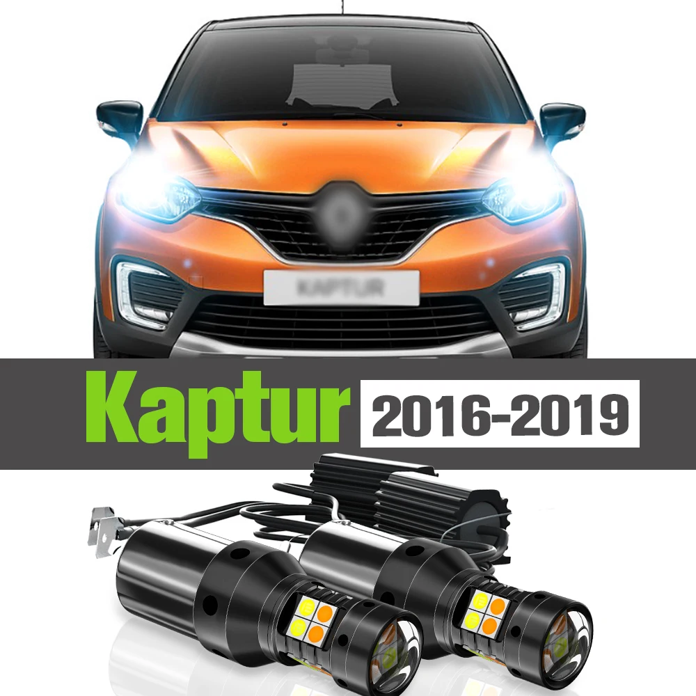 

2x LED Dual Mode Turn Signal+Daytime Running Light DRL Accessories Lamp For Renault Kaptur 2016-2019 2017 2018