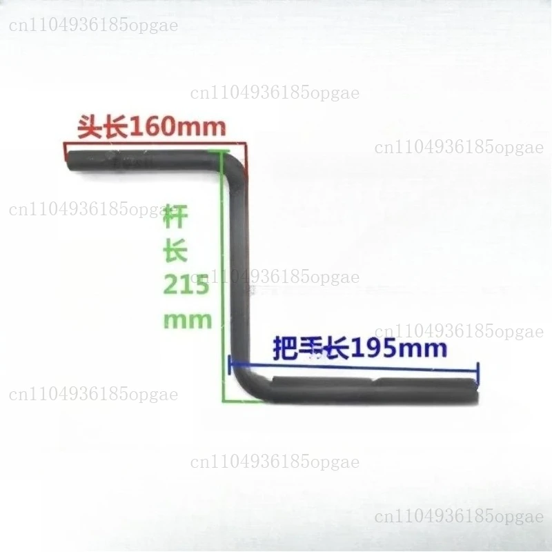 Accessory Handle S195 Rocker