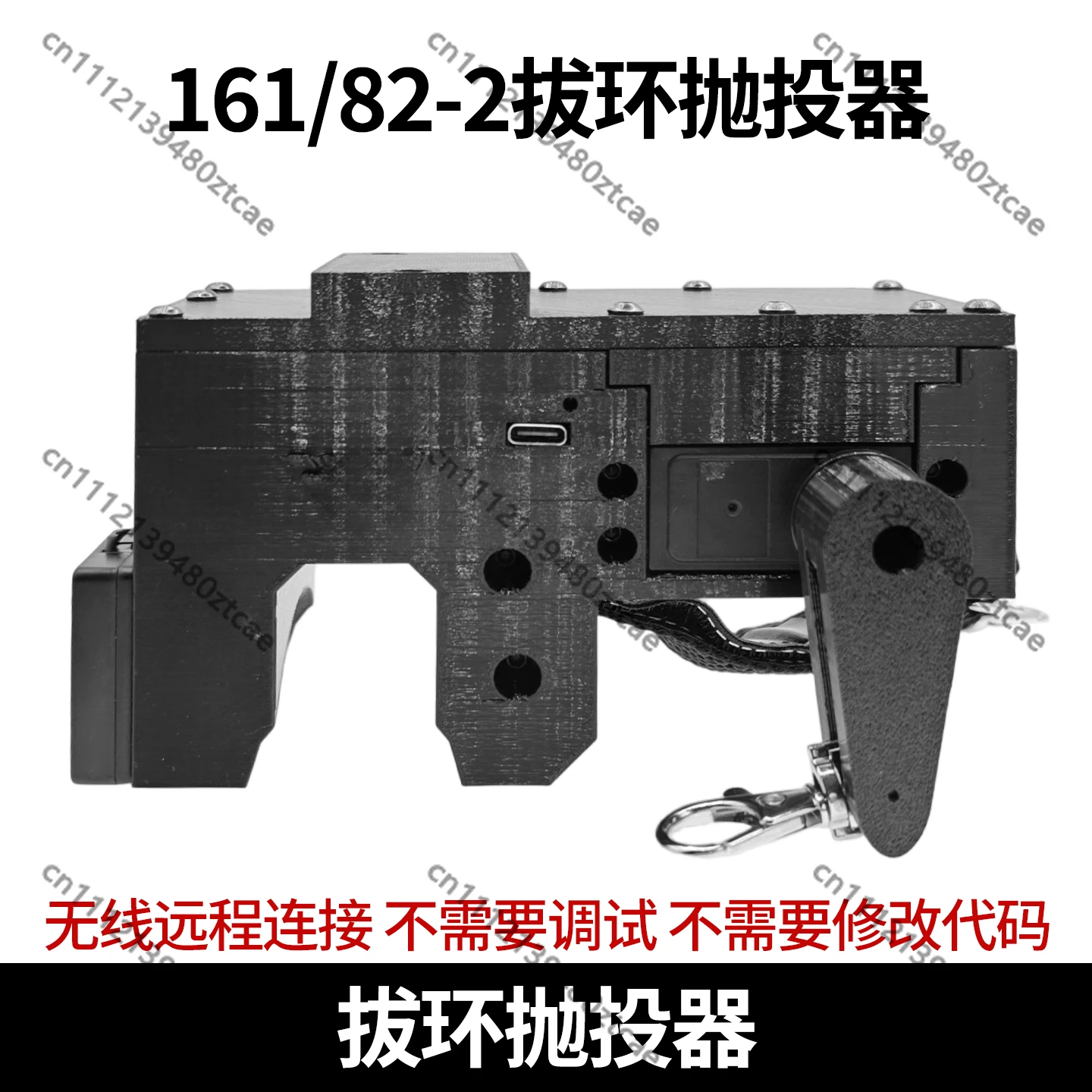 161-82-2 Ring Pull Drone Thrower No Welding No Debugging Plug And Play Release Device