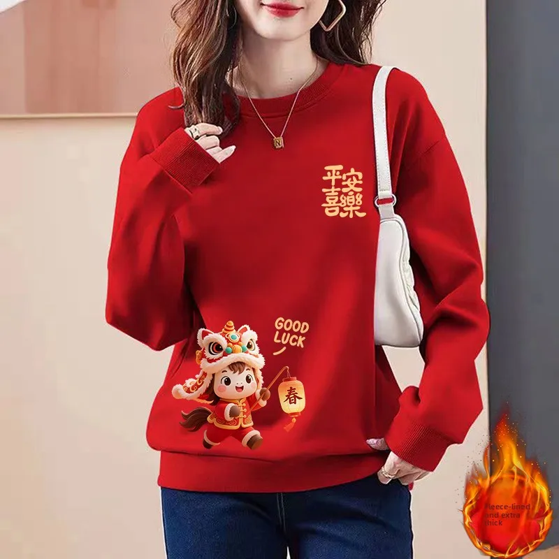 

plus Size 300 Pounds Red Lion Dance Print round Neck Fleece Lined Unisex Sweatshirt Casual Comfortable Warmth for Autumn Winter