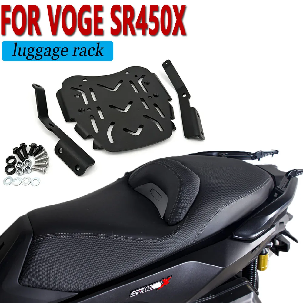 For VOGE SR450X SR 450X SR Motorcycle Modified Rear Shelf Tail Box Bottom Plate Xiade Tail Box Bottom Plate Luggage Rack