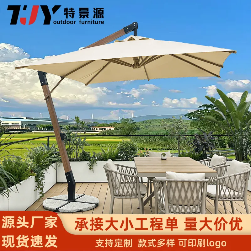 Special Garden Outdoor Courtyard Commercial 7-character Large Umbrella Garden Luckin Coffee Shop Villa Hotel Parasol