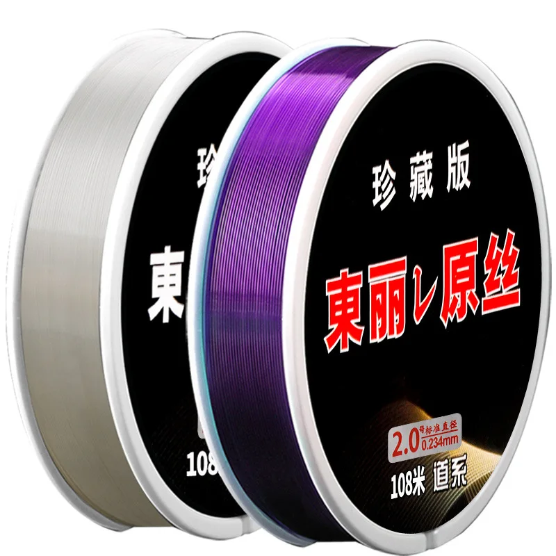 خط صيد السمك الحريري الأصلي من توراي، معدات صيد الأسماك، غير ملفوف، فائقة النعومة، خط صيد نايلون قوي للغاية #3