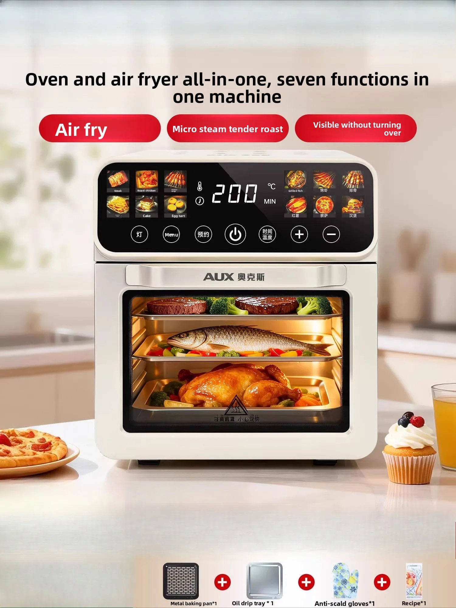 

Air ventilator, microwave oven, steam oven, 3-in-1 household appliance, 2026 new model, for baking and defrosting.