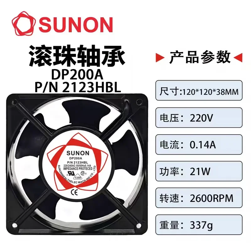 for SUNON for Jianzhun DP200A P/N 2123HBL HSL 220V 12038 Ball Bearing Cabinet Cooling Fan