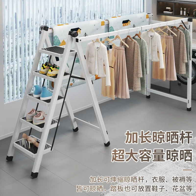Multifunctional floor ladder Retractable drying rack Parallel bars Elongated quilt drying clothes Mobile herringbone ladder Dual