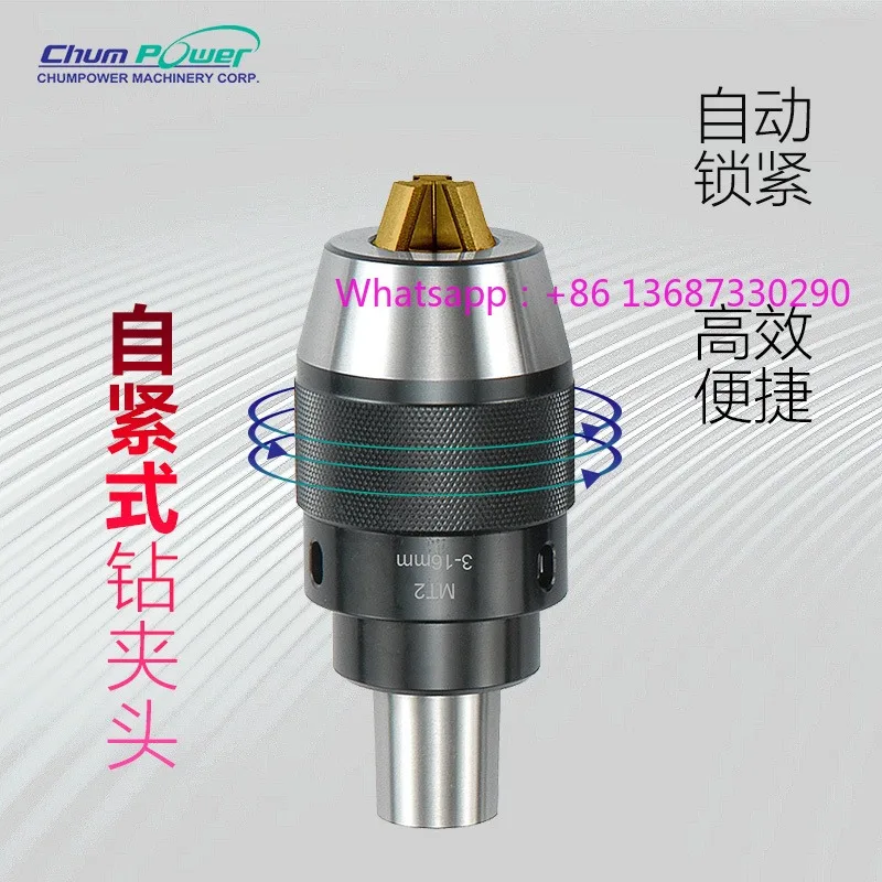 BT40 Integrated Dri…