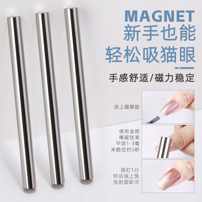 Cat Eyes Magnet Strong Effect for UV Gel Line Strip Magnetic Board Double Head Multi-function Magnetic Pen Nail Decoration Tools