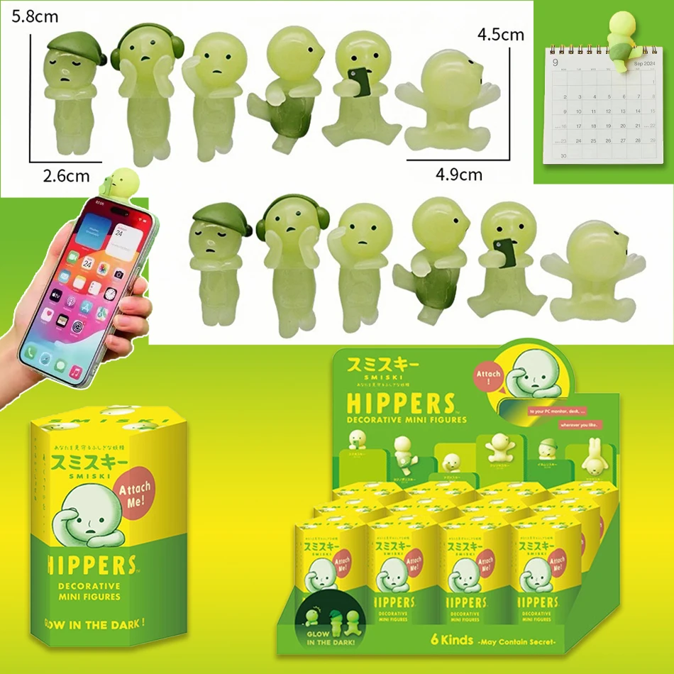 SMISKI-Muñeca verde noctilucente de varias series, caja misteriosa ciega, decoración de figuras de acción, modelo de escritorio, juguete para regalo sorpresa