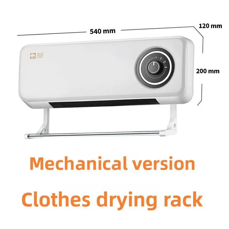 

Настенный обогреватель для ванной комнаты верблюда, безопасный вентилятор теплого воздуха, пульт дистанционного управления, мгновенный нагрев, двойного назначения, для гостиной, ванной комнаты, сушки одежды