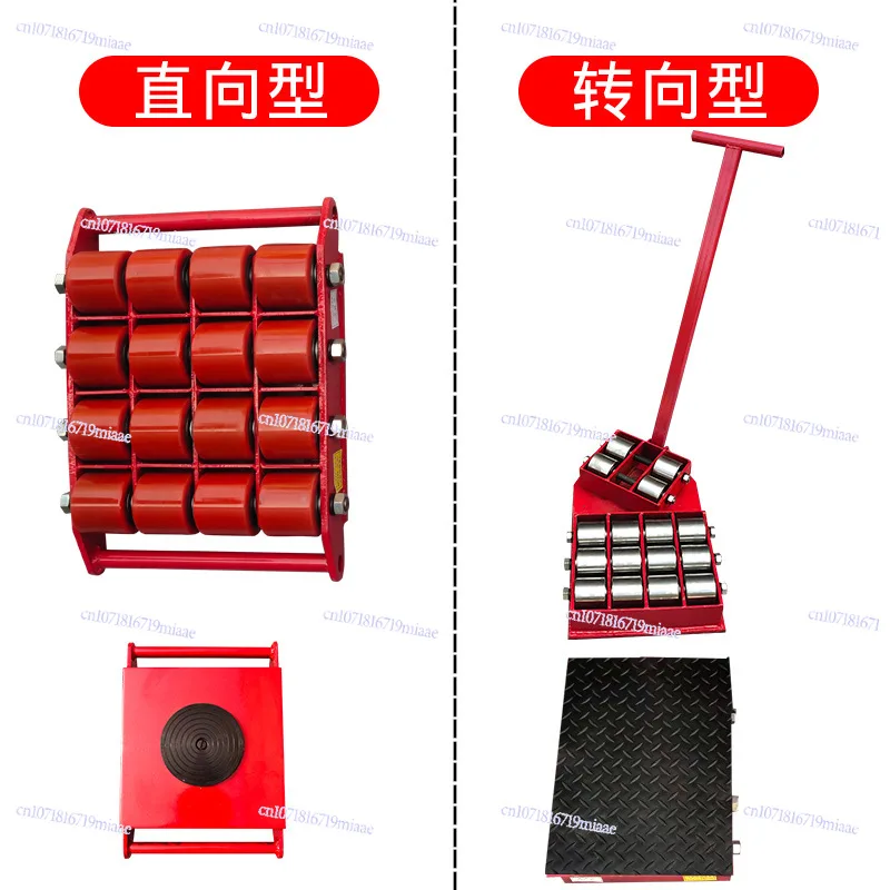 Device Handling Rotating Steel Wheel Shifting Heavy Steel Wheel Ground Cattle Heavy Cargo Small Truck