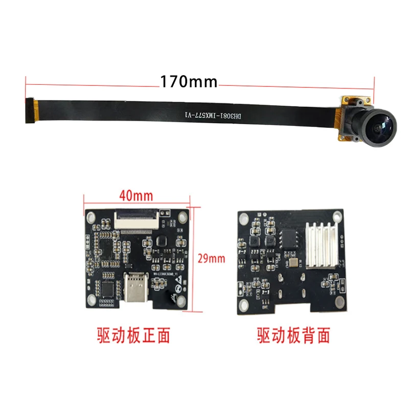 IMX577 4K 12MP HD USB3.0 Camera Module 100°  FF  With Motherboard For Machine Vision Product Vision