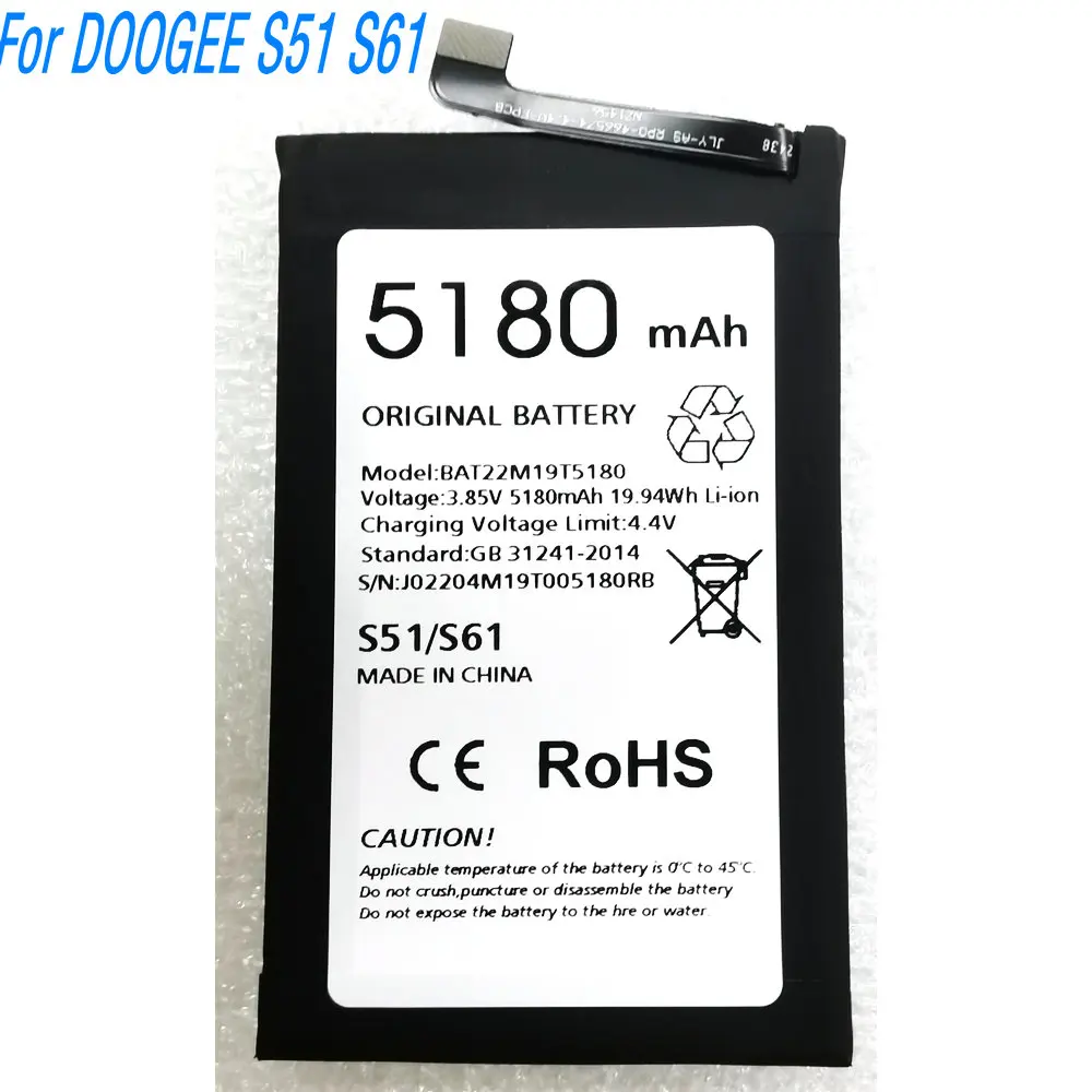 

2025 Year 3.85V 5180mAh BAT22M19T5180 High Capacity Battery For Doogee S51 S61 Mobile Phone
