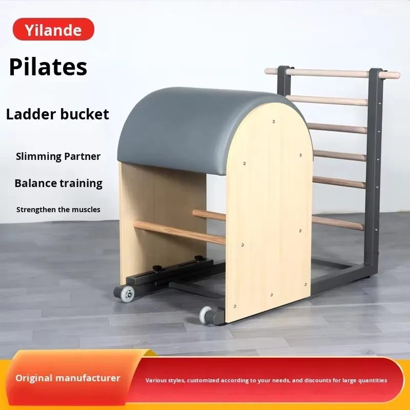 YTYIN Pilates Large Equipment Training Equipment Yoga Gym Stretch Maple Wood Posture Correction Ladder Bucket Model 60891 Shando