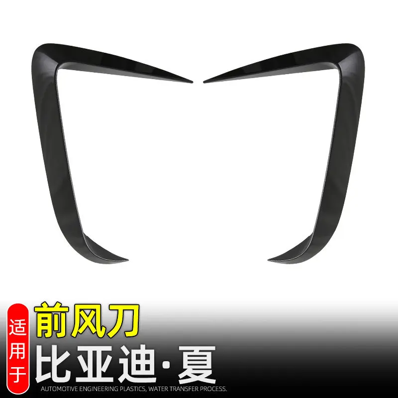

For BYD M9 DM-i 2025 + Car Style Front Hood Racing Grills Fog Light Air Vent Cover Leaf Door Handle Skirt Edge Rear Bumper Trim