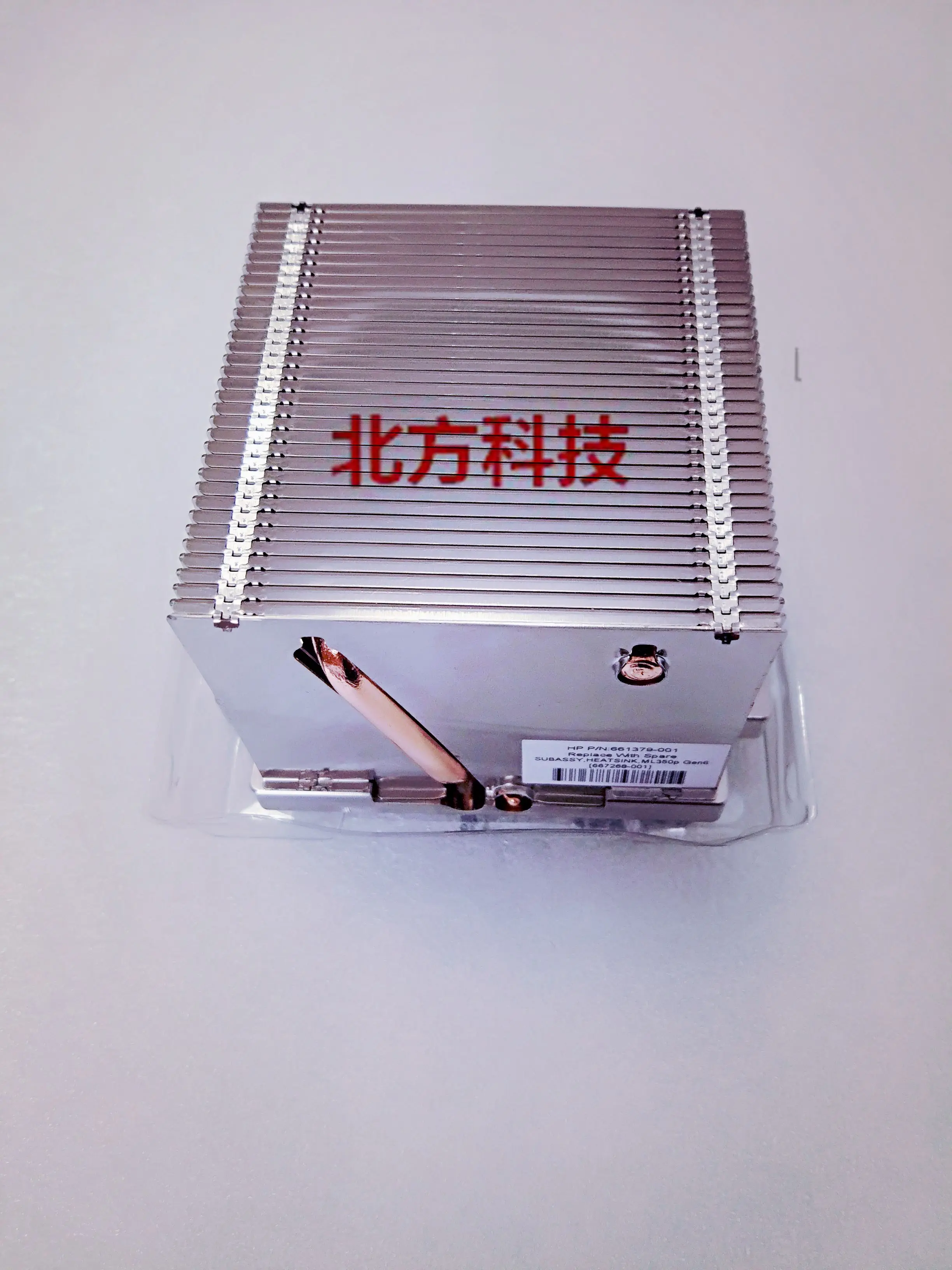 brand new FOR HP ML350P GEN8 G8 Server heat sink 667268-001 661379-001