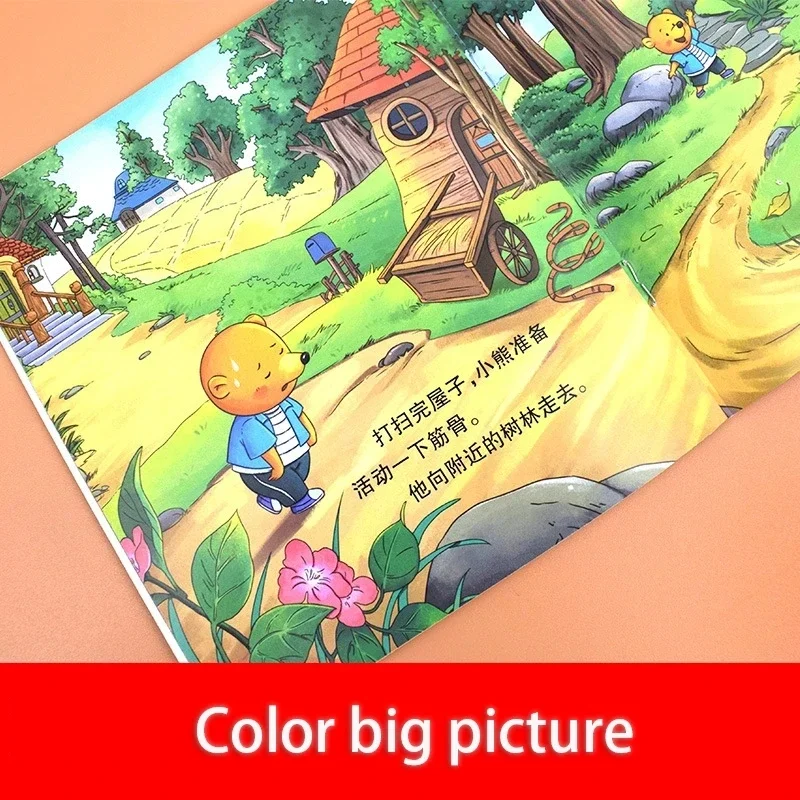 Imagem -03 - Childrens Emotion Picture Book Childrens Behavior Management Story Book Educação Infantil 02 Year Old Baby Books 40