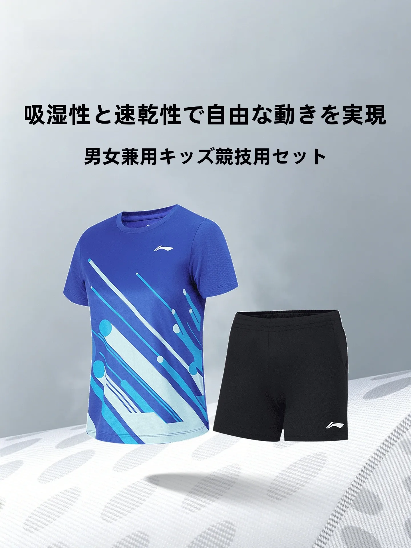 ensemble-de-competition-de-tennis-de-table-pour-hommes-vetements-de-sport-legers-respirants-et-a-sechage-rapide-tenue-decontractee