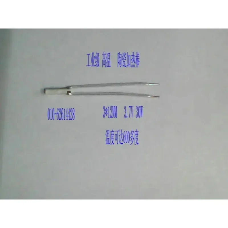 

5pcs The Miniature High Temperature Ceramic Heating Rod MCH Heater 3*12MM 3.7V Has a Temperature of About 600 Degrees.