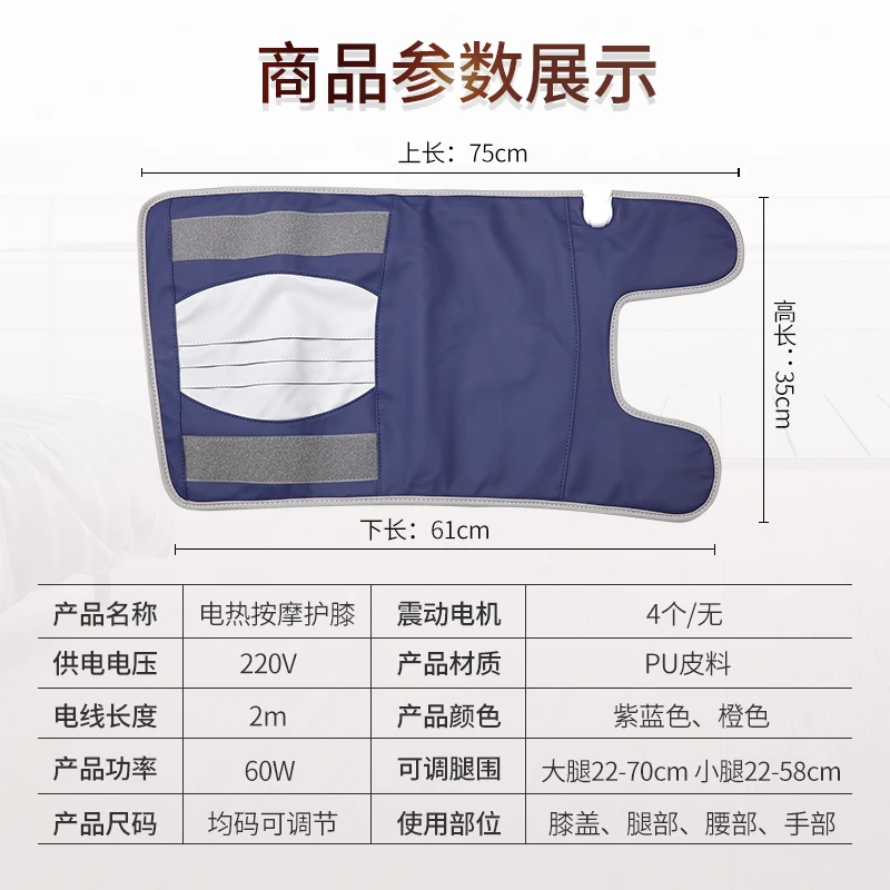 Leg heating, electric knee pads