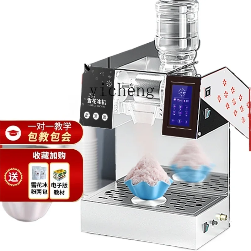 Stall Automatic Snowflake Ice Machine Commercial Summer Snowflake Shaved Ice Maker Stall Carc28