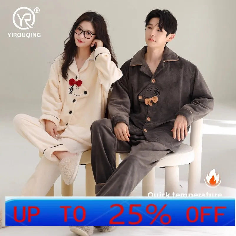 

LMM осенне-зимний женский коралловый флис, утолщенный фланелевой мужской комплект одежды для отдыха из щенка