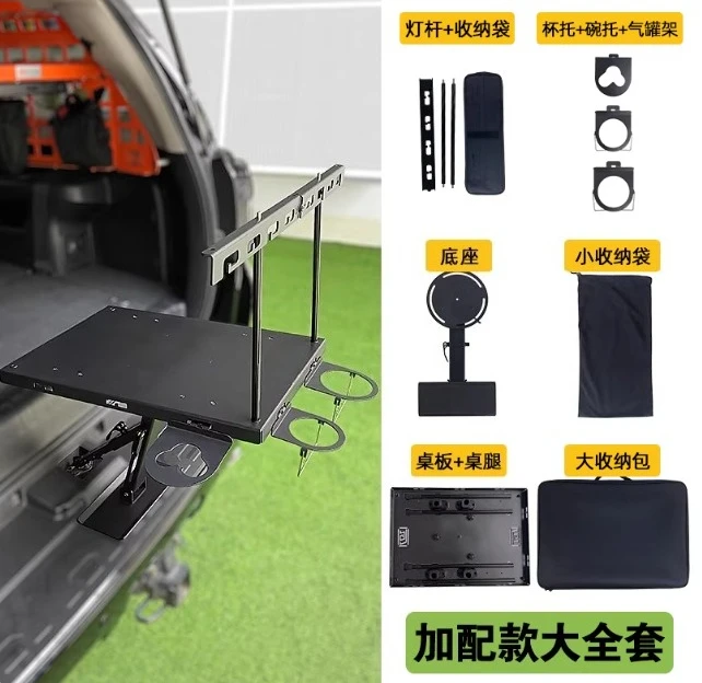 Car Trunk Tailgate Folding Table, Portable Camping Storage Shelf for SUV