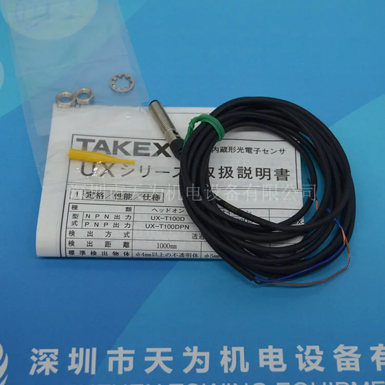 【Original/one-year Warranty】Japan TAKEX TAKENAKA Photoelectric Switch UX-R5VPN Physical Photo